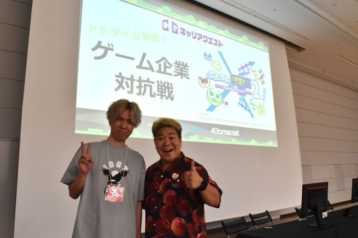 第3回「キャリアクエスト」